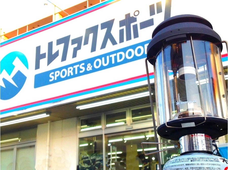 スノーピークのギガパワーBFランタン(GL-300A)買取入荷です スノーピークのギガパワーBFランタン(GL-300A)買取入荷です