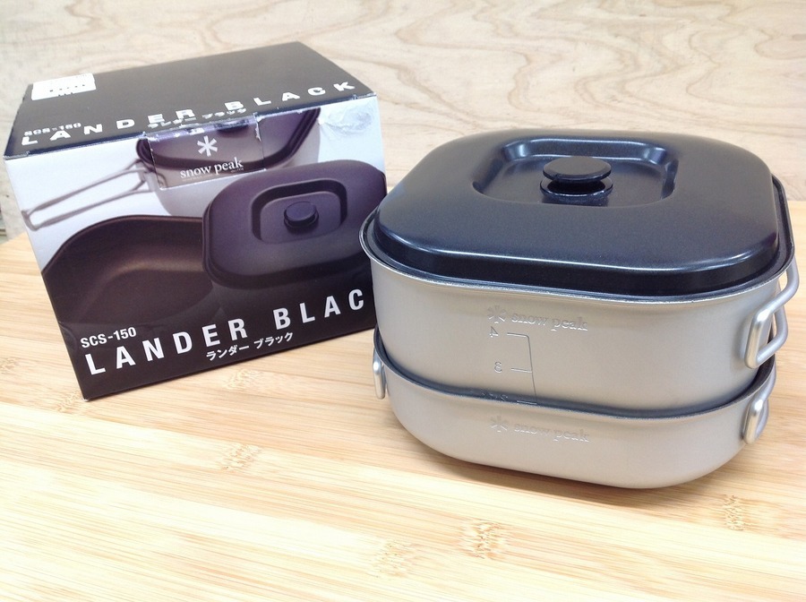 ＊ peak ランダーブラック【SCS-150】 ヨドバシ.com - スノーピーク snow peak SCS-150 [ランダー