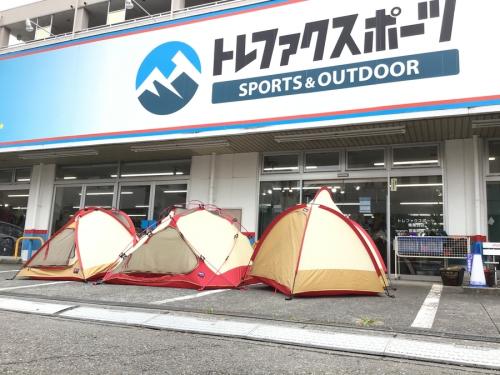 希少　カムデン　Moss テント部品 収納袋付き　ヴィンテージ　19ft 希少カムデンMoss テント部品 収納袋付きヴィンテージ19ft