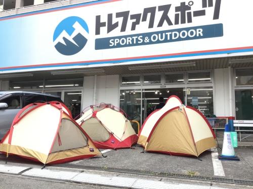 希少　カムデン　Moss テント部品 収納袋付き　ヴィンテージ　19ft CAPTAIN STAG テント CS ドームテント270 UVカット 5〜6人用
