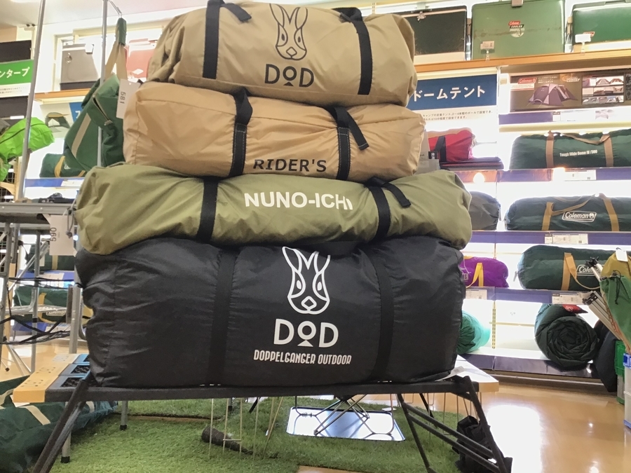 近日入荷のDOD製品を一挙にご紹介！