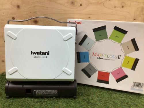 IwataniのマーベラスⅡ入荷！[2020.08.14発行]｜リサイクル
