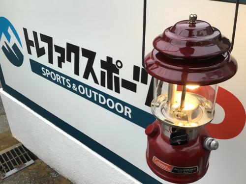 今年32歳の5月生まれに送るバースデーランタン[2022.06.01発行