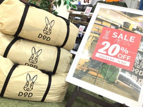 【DOD キャンプセット】未使用新品 202208062046571.JPG