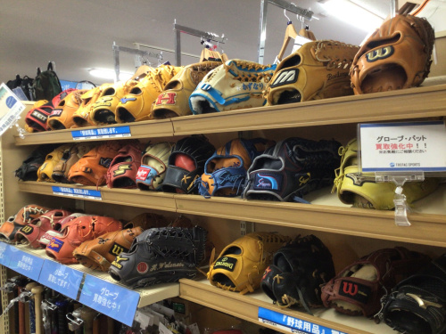 Slugger 軟式用グローブ true Professional オンライン出品中！久保田スラッガーなど軟式グローブ紹介