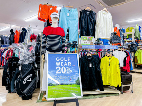 ゴルフウェアを売るなら今がお得です！ゴルフウェアブランドの買取20％UPキャンペーン実施中！