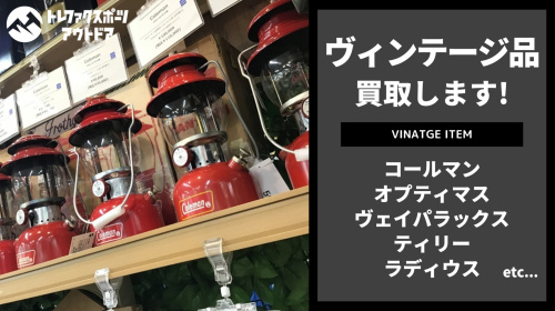 ファン垂涎とはまさにこのこと!コールマンの『緑本 ファン垂涎とはまさにこのこと!コールマンの『緑本