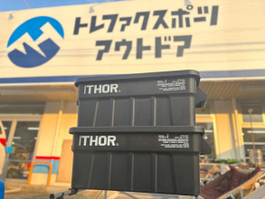 THORとNEIGHBORHOODがコラボ！シチュエーションを選ばない最強コンテナ☆