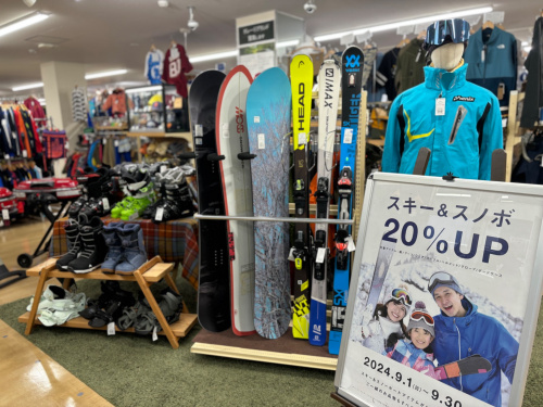 スキー・スノボ用品買取20％UP】残り1週間弱となりました
