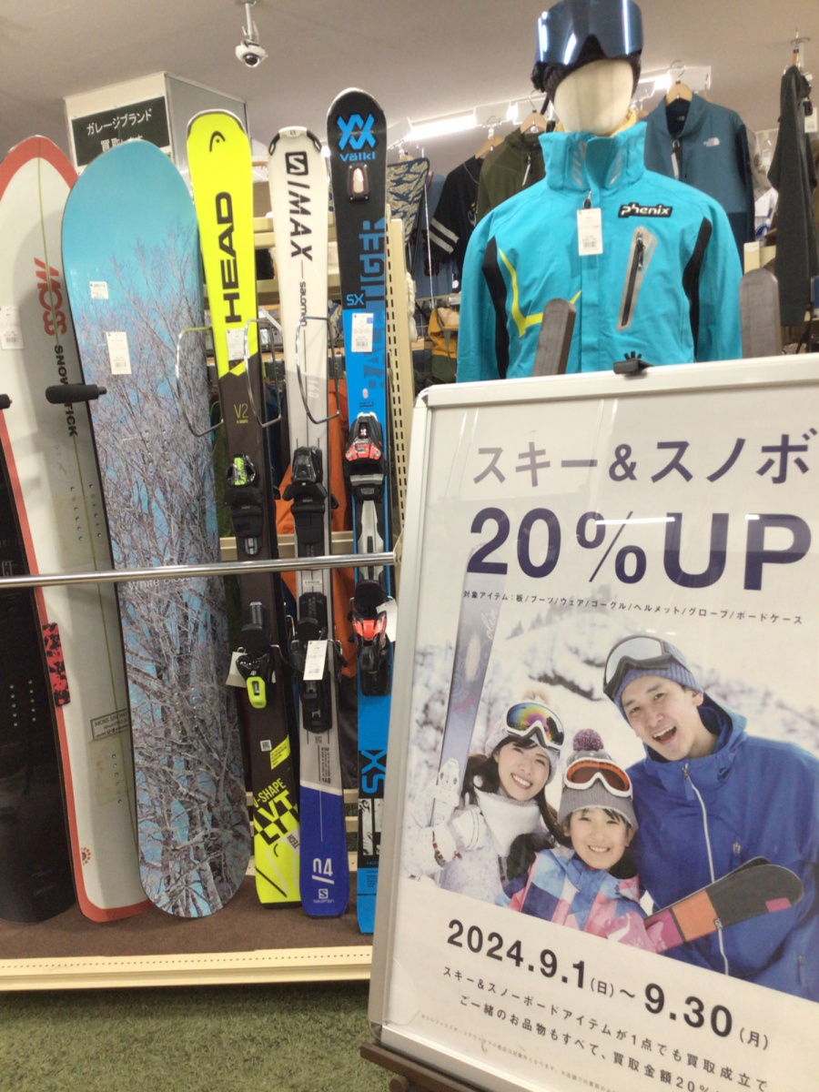 トレファクスポーツアウトドア青葉台店ブログ画像2