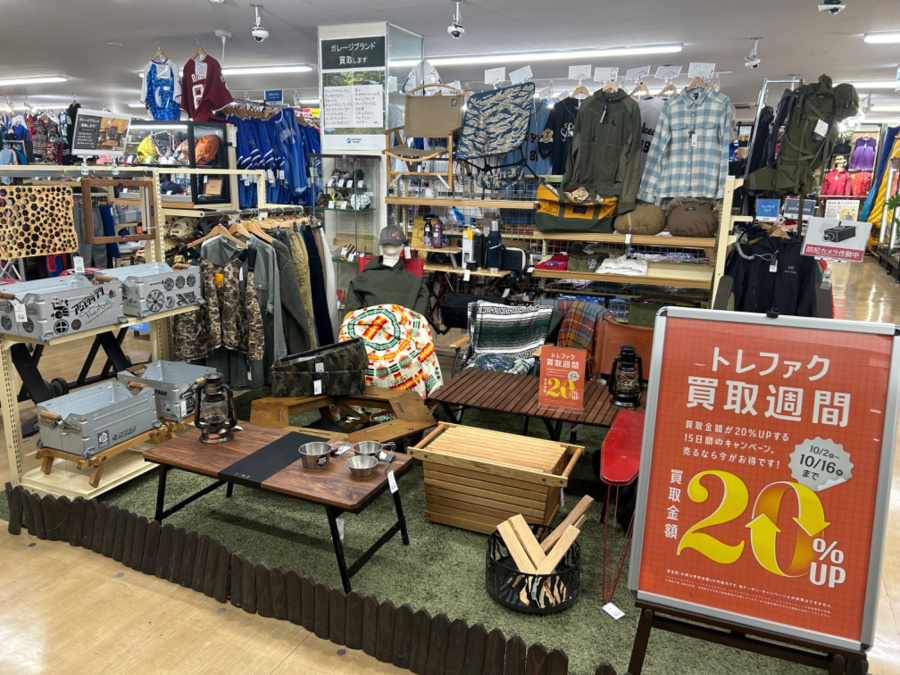 トレファクスポーツアウトドア青葉台店ブログ画像1