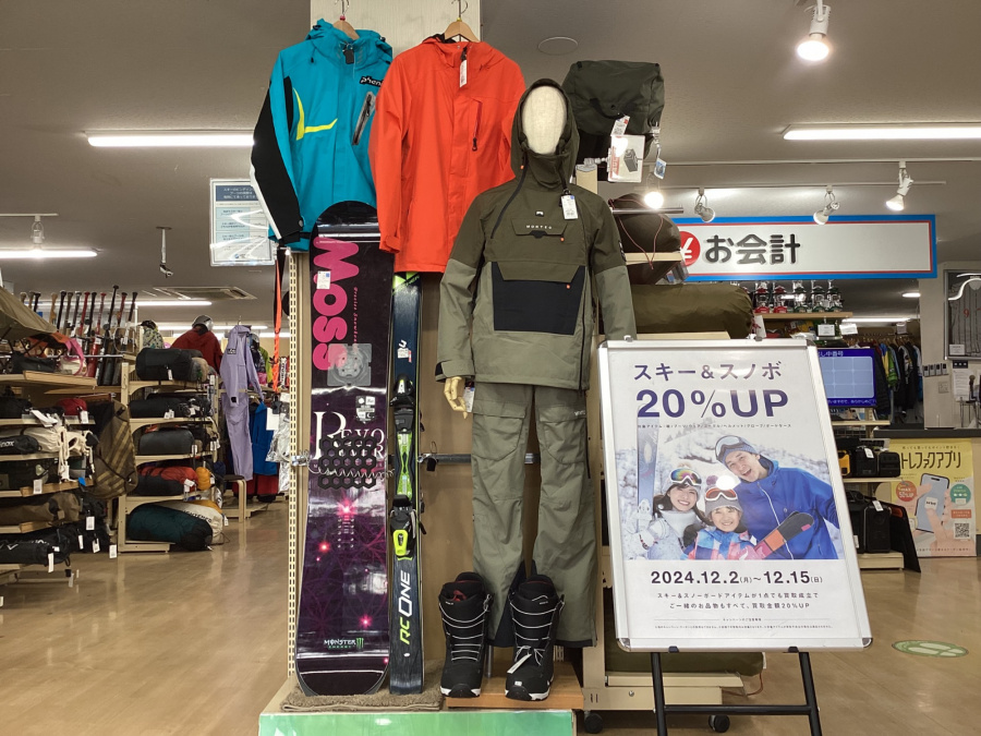 トレファクスポーツアウトドア青葉台店ブログ画像1