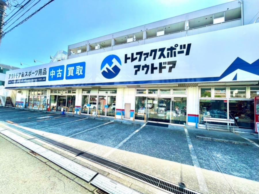 トレファクスポーツアウトドア青葉台店ブログ画像1