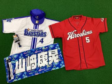 「スポーツ用品の野球 」