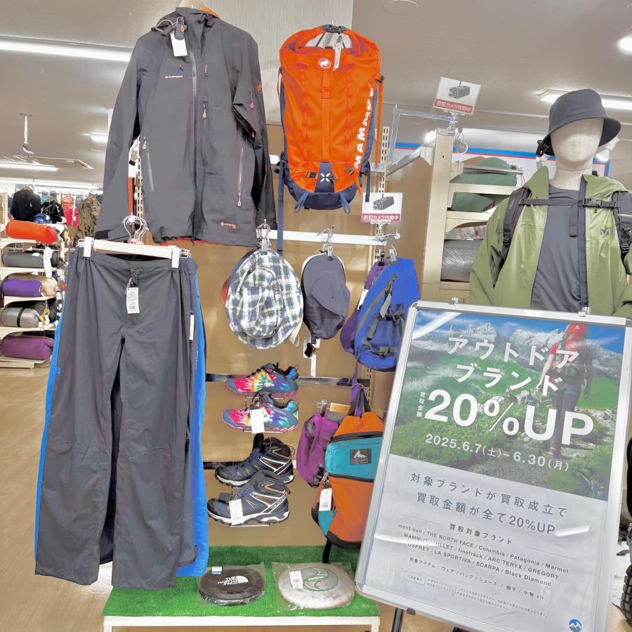 トレファクスポーツアウトドア青葉台店ブログ画像1