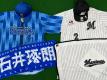 「スポーツ用品の野球 」