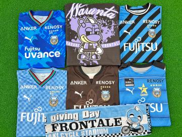 「スポーツ用品のサッカー 」