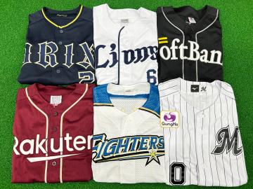 「スポーツ用品の野球 」