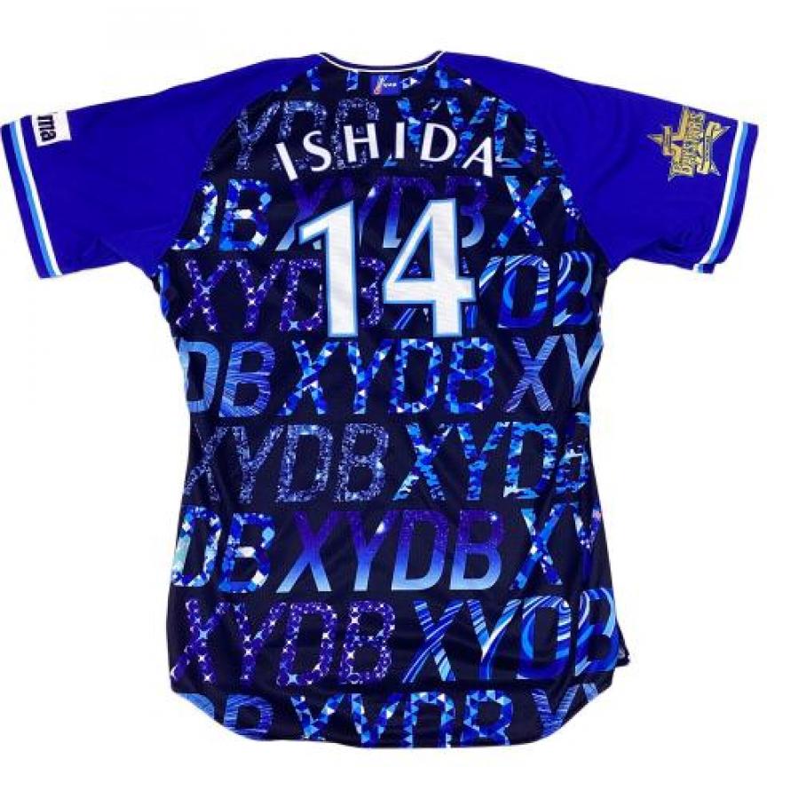 横浜DeNAベイスターズ - 値下げ中❗️侍ジャパンユニフォーム 森敬斗 ハイクオリティー 横浜denaベイスターズ ユニフォーム 侍