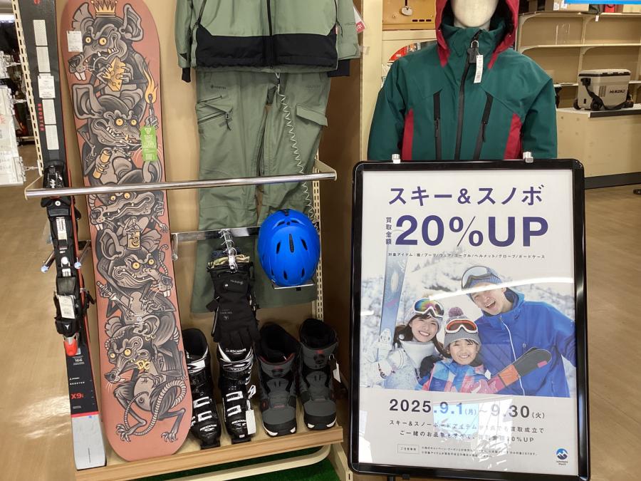 トレファクスポーツアウトドア青葉台店ブログ画像2