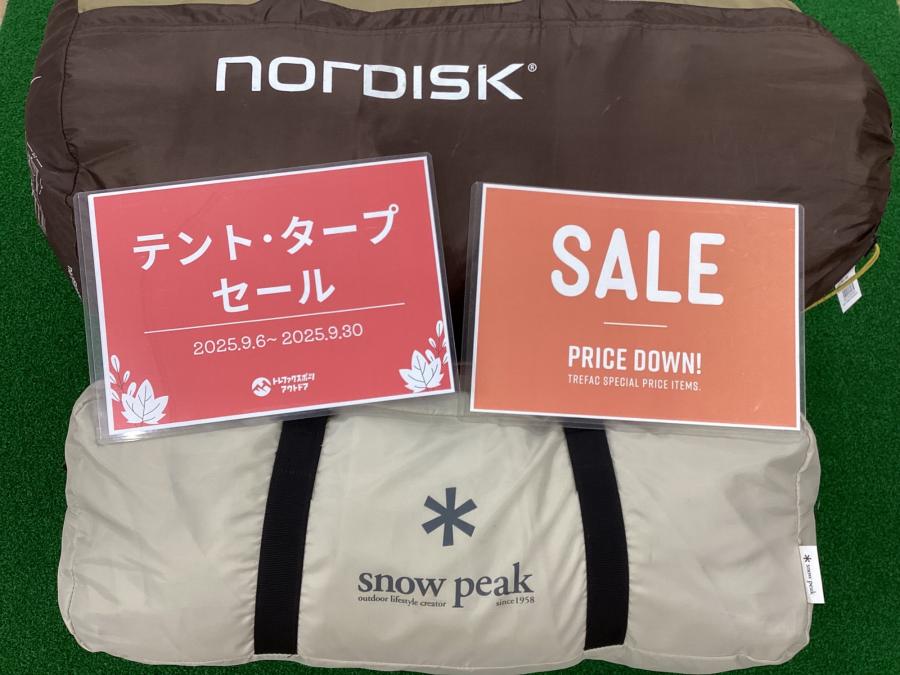 トレファクスポーツアウトドア青葉台店ブログ画像1