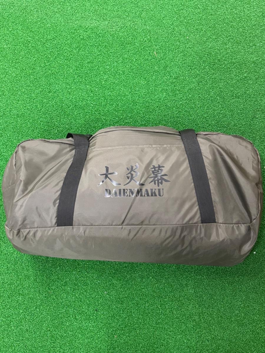 トレファクスポーツアウトドア青葉台店ブログ画像7