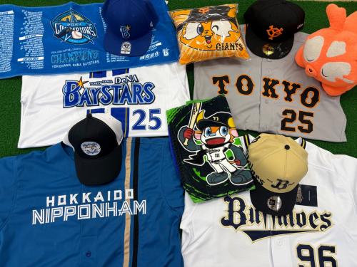 プロ野球】クライマックスファーストステージ開幕！ユニフォーム