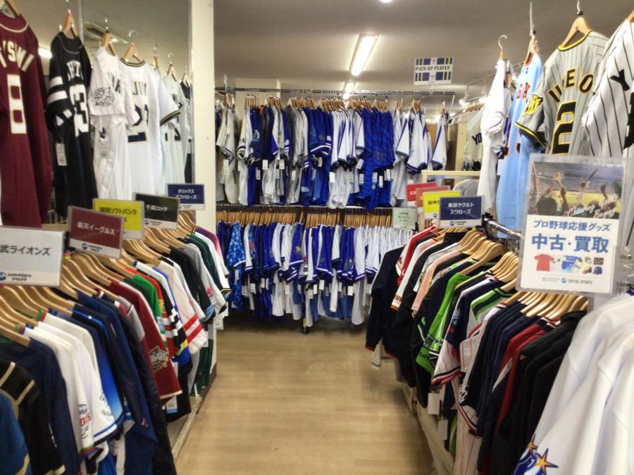 トレファクスポーツアウトドア青葉台店ブログ画像8