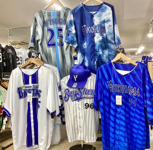 横浜DeNAベイスターズ】2026シーズンもユニフォームを着用して応援しま