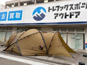 ヒルバーグのアトラス！最強の要塞がついに入荷！