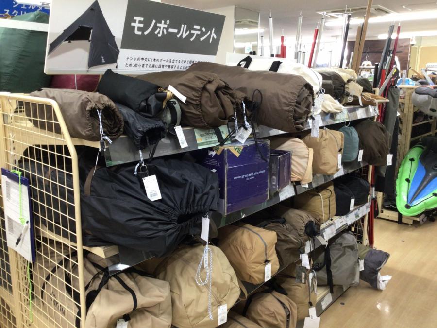トレファクスポーツアウトドア青葉台店ブログ画像9