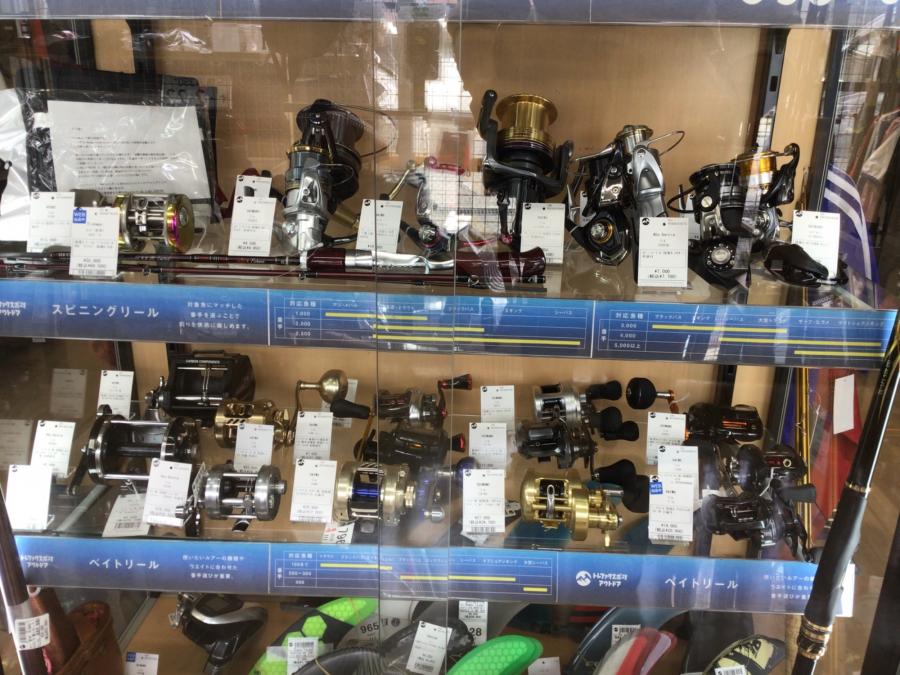 トレファクスポーツアウトドア青葉台店ブログ画像2