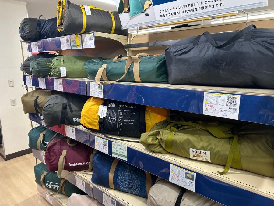 トレファクスポーツアウトドア青葉台店ブログ画像2