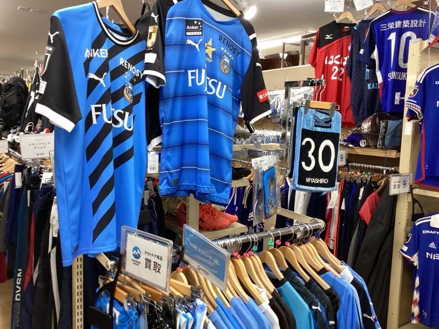 トレファクスポーツアウトドア青葉台店ブログ画像8