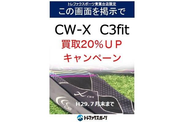 17年07月12日：画像１０