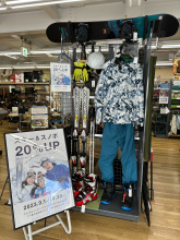 【今月30日まで！！】スキー・スノーボード用品の買取20％アップキャンペーン中