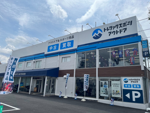 おかげ様で1周年！トレファクスポーツアウトドア府中甲州街道店1周年記念セール開催！[2024.06.06発行]｜リサイクルショップ  トレファクスポーツアウトドア府中甲州街道店（トレジャーファクトリー）