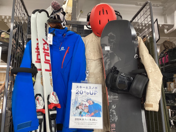 「府中　三鷹　調布　買取のスポーツ用品　買取 」