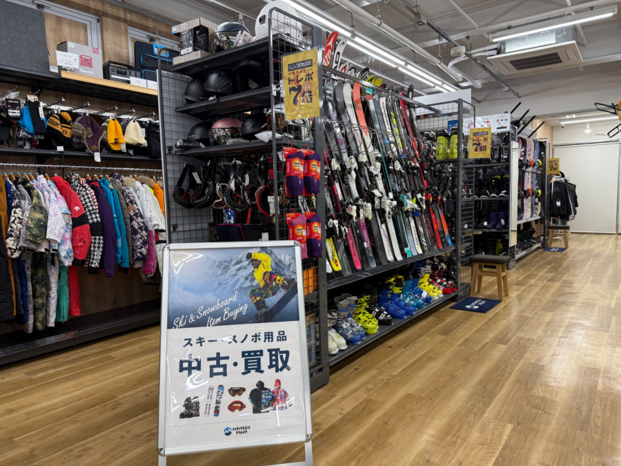 トレファクスポーツアウトドア府中甲州街道店ブログ画像1