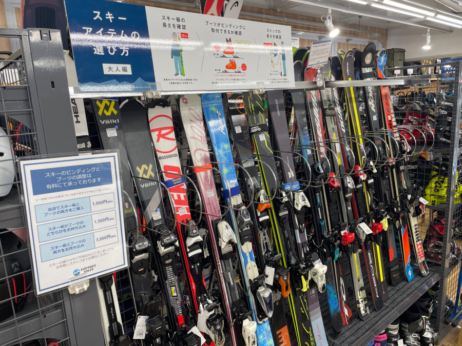 トレファクスポーツアウトドア府中甲州街道店ブログ画像1