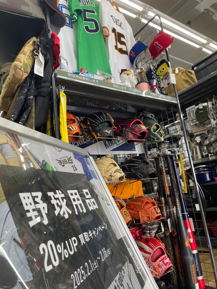 トレファクスポーツアウトドア府中甲州街道店ブログ画像1