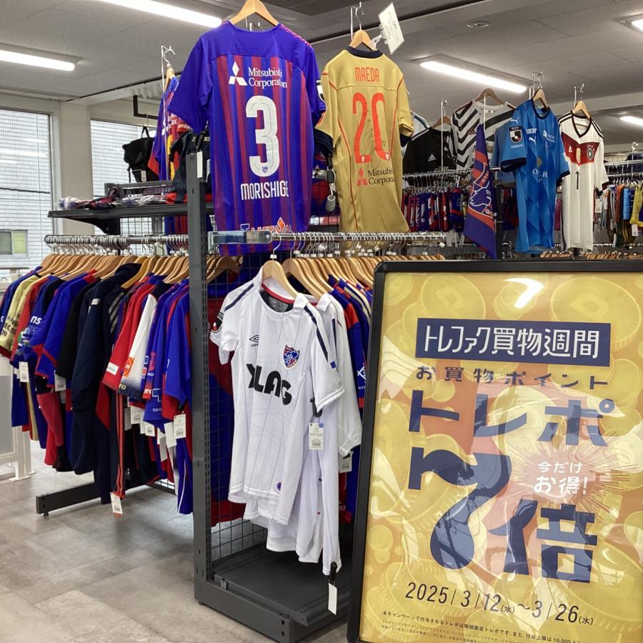 トレファクスポーツアウトドア府中甲州街道店ブログ画像7