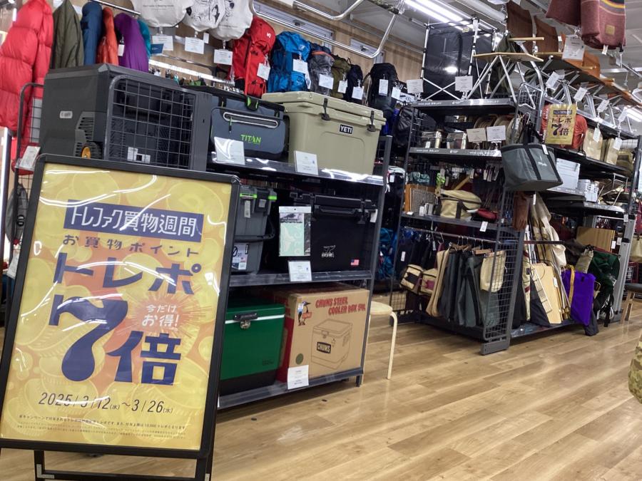 トレファクスポーツアウトドア府中甲州街道店ブログ画像2