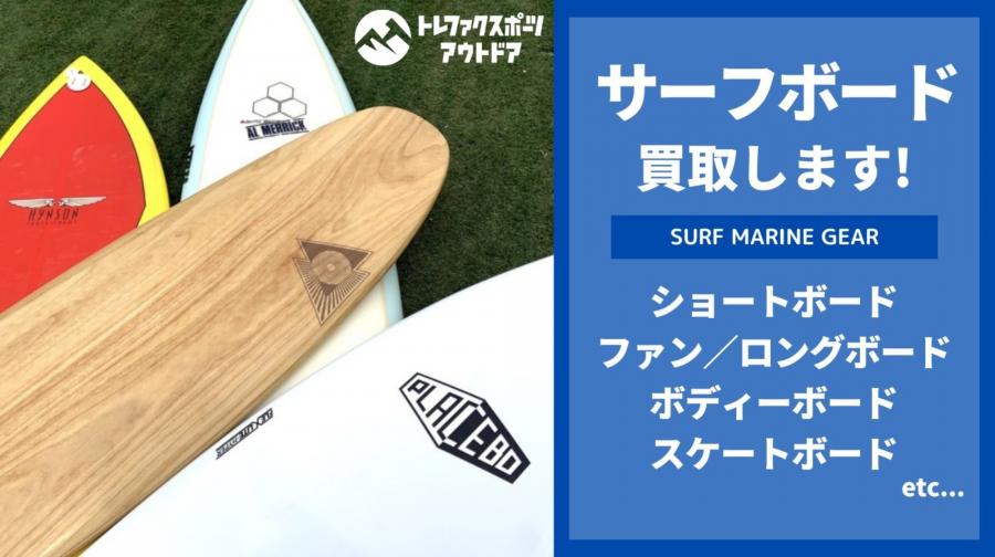 トレファクスポーツアウトドア府中甲州街道店ブログ画像8
