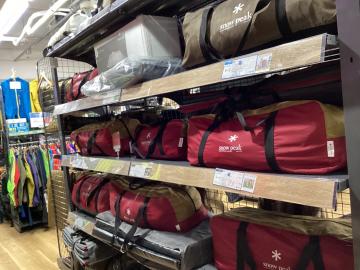 「アウトドア用品　府中のキャンプ用品　府中 調布 三鷹 」