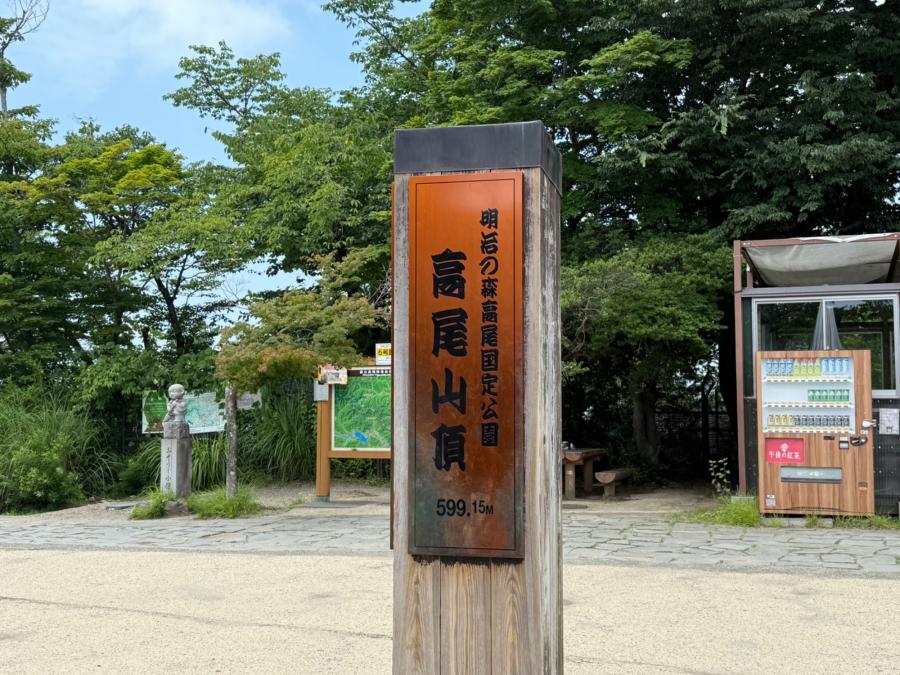 トレファクスポーツアウトドア府中甲州街道店ブログ画像2