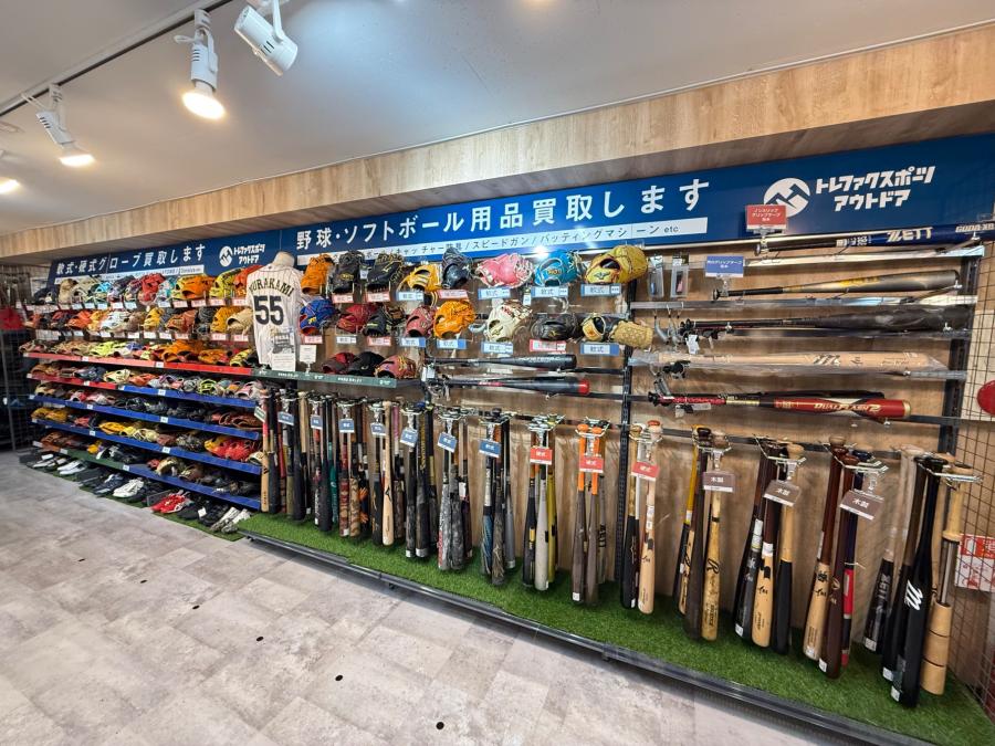 トレファクスポーツアウトドア府中甲州街道店ブログ画像7