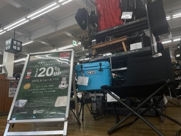 「キャンプ用品　三鷹のキャンプ用品　調布 」