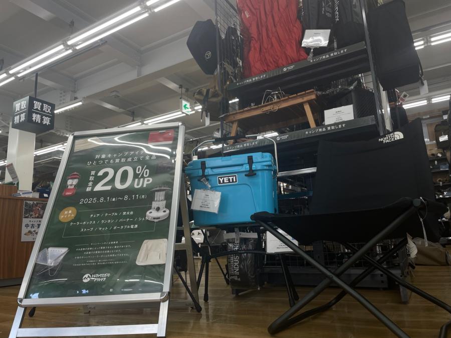 トレファクスポーツアウトドア府中甲州街道店ブログ画像1
