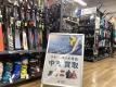 「府中　三鷹　調布　買取のスポーツ用品　買取 」